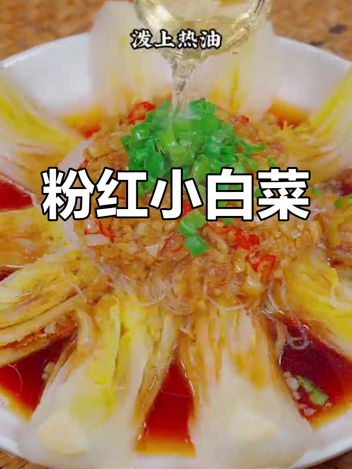 圆叶菜的独特魅力