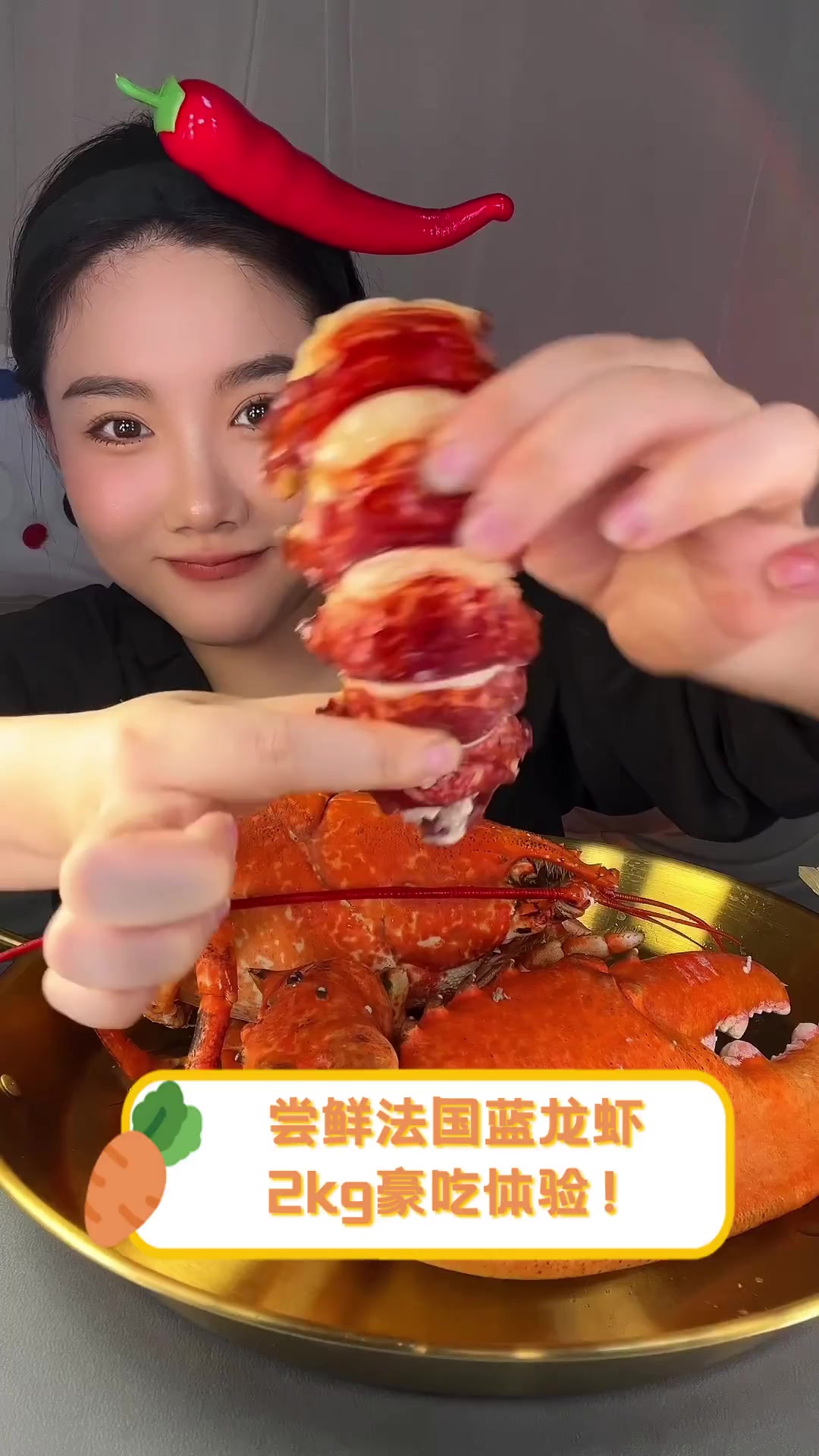 尝鲜法国蓝龙虾,2kg豪吃体验!