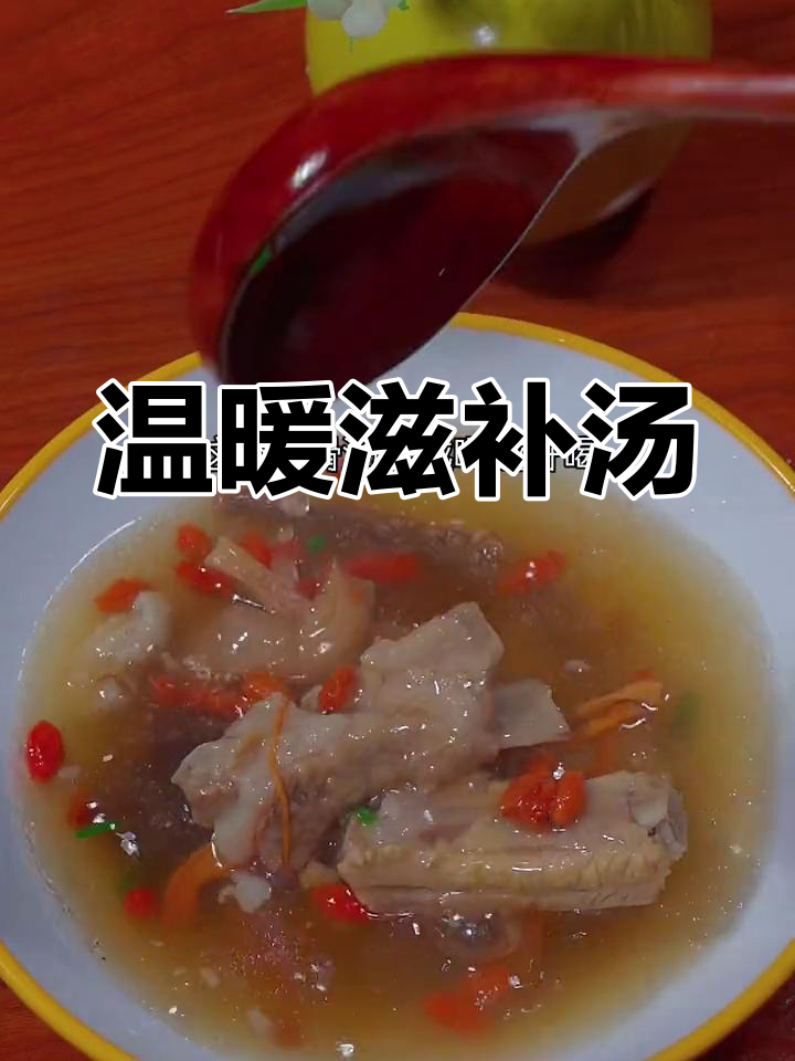 羊肚菌排骨汤,暖心又美味,秋冬必备的滋补佳品