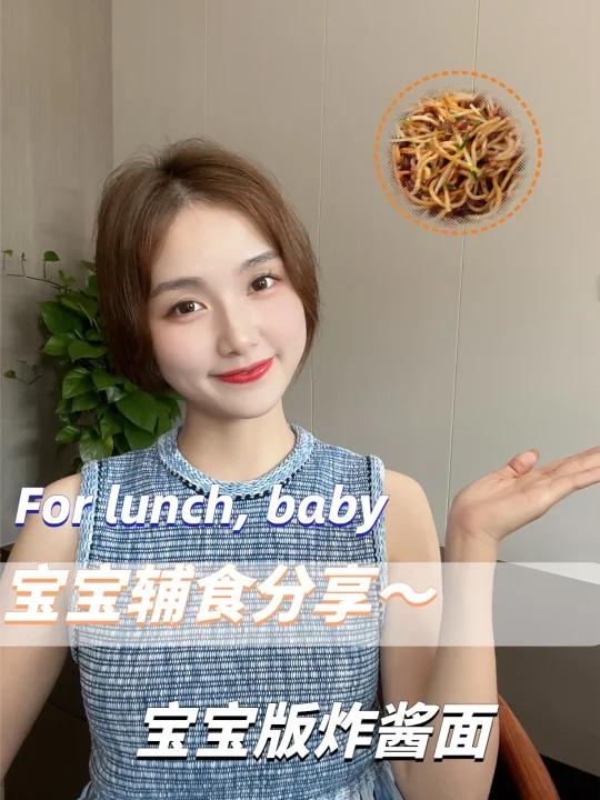 想吃炸酱面,在家自己就可以做,味道特别正宗好吃
