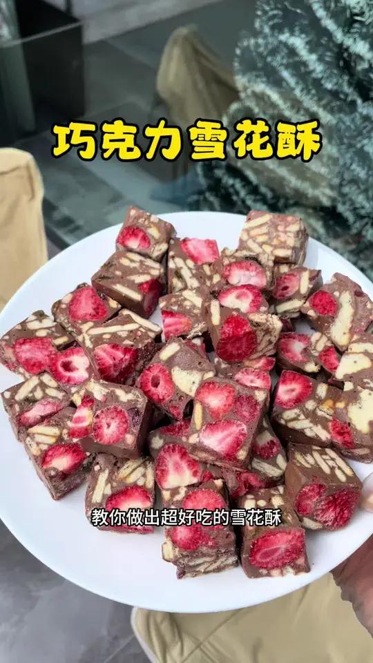 新年快到了一起来给家人做超豪华版巧克力雪花酥吧