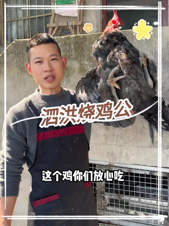 东善桥新开了一家品味烧鸡公,地道泗洪烧鸡公,还有80代100活动 艾特你的饭搭子请你吃 巷