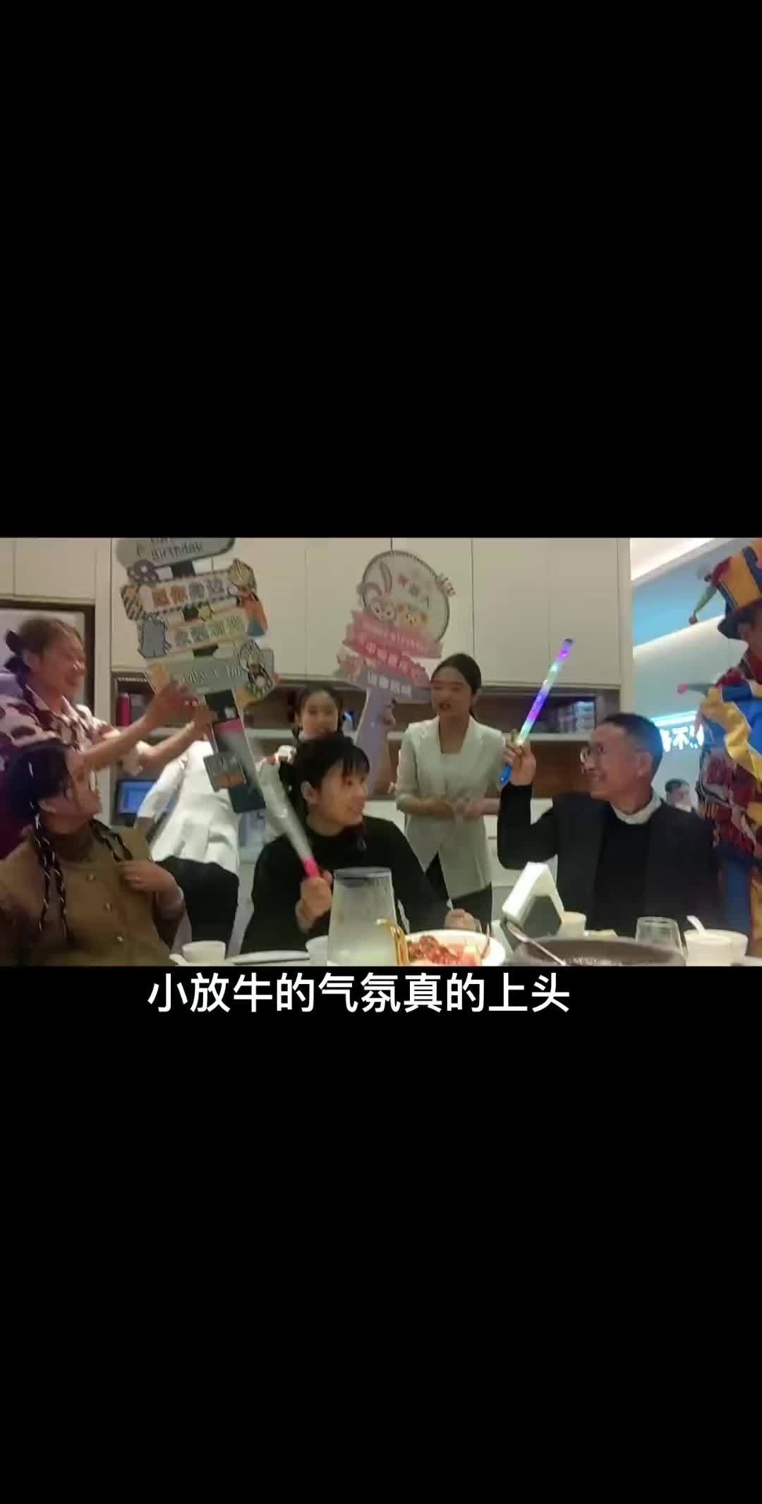 这样过生日好有仪式感 特殊的时光不一样的陪伴 小放牛河北菜的生日气氛组真的很棒
