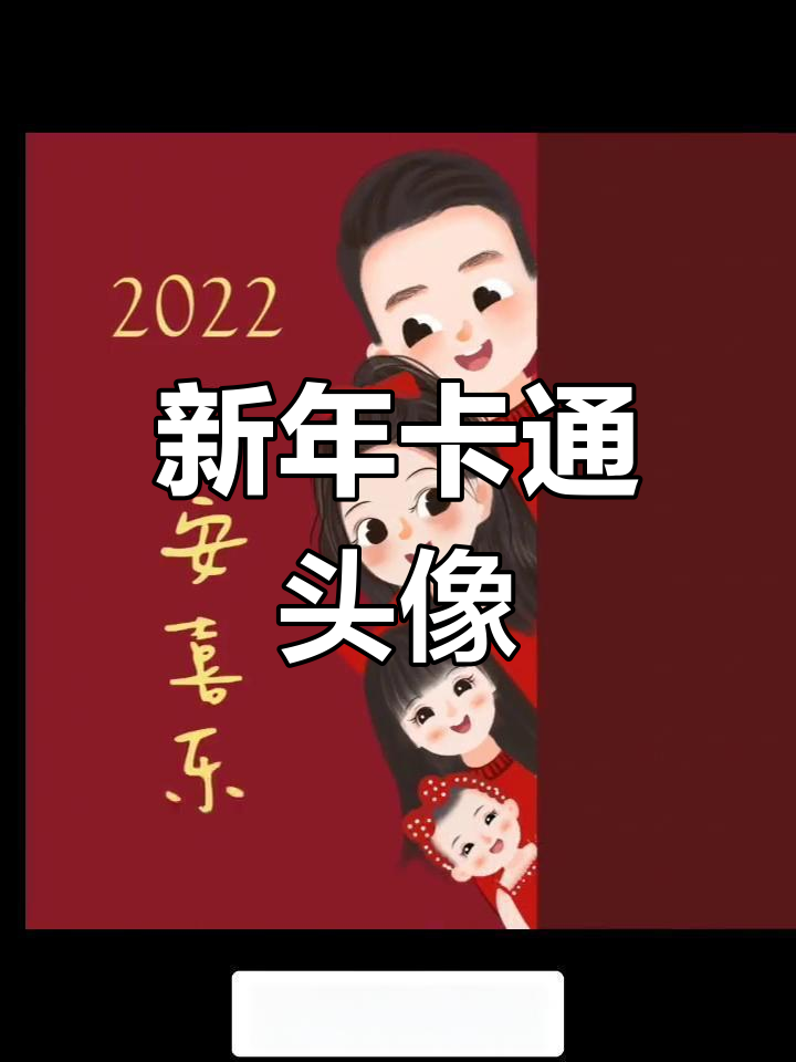 快乐生活,从心开始