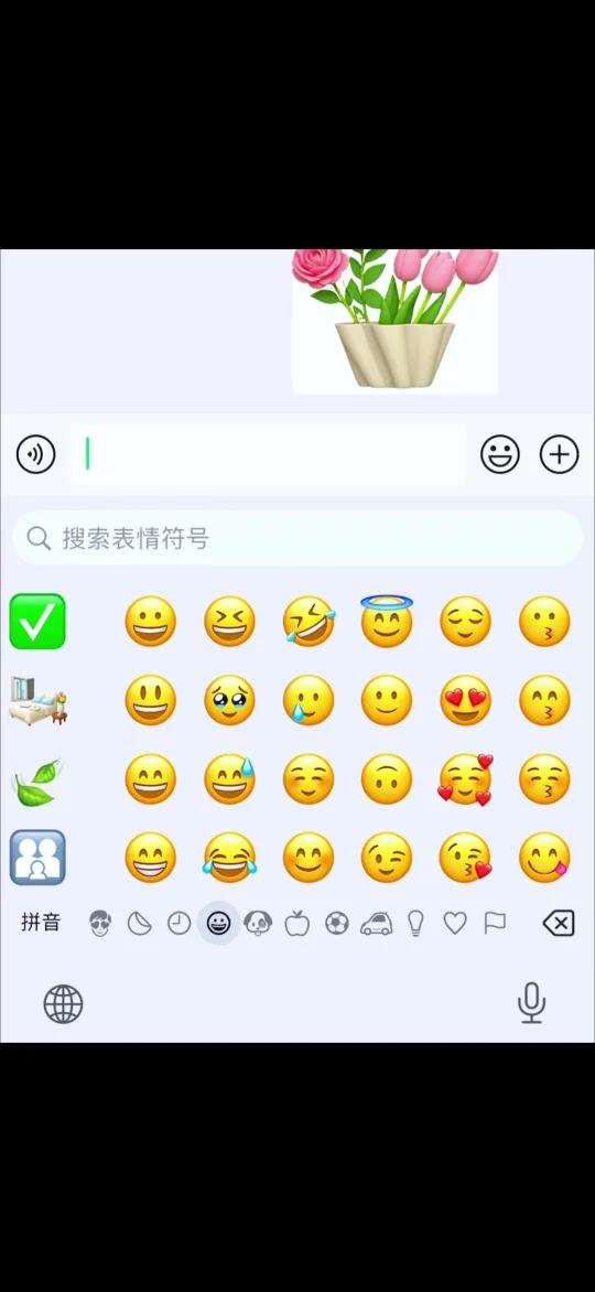 快试试用Emoji打开↘自己家(附教程)