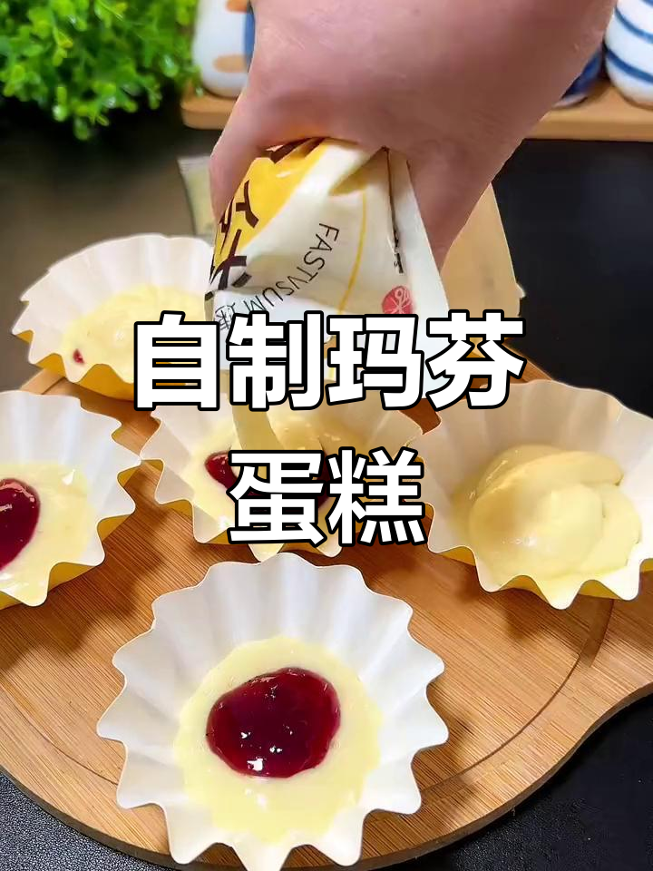 在家轻松做玛芬蛋糕,香甜绵软又美味