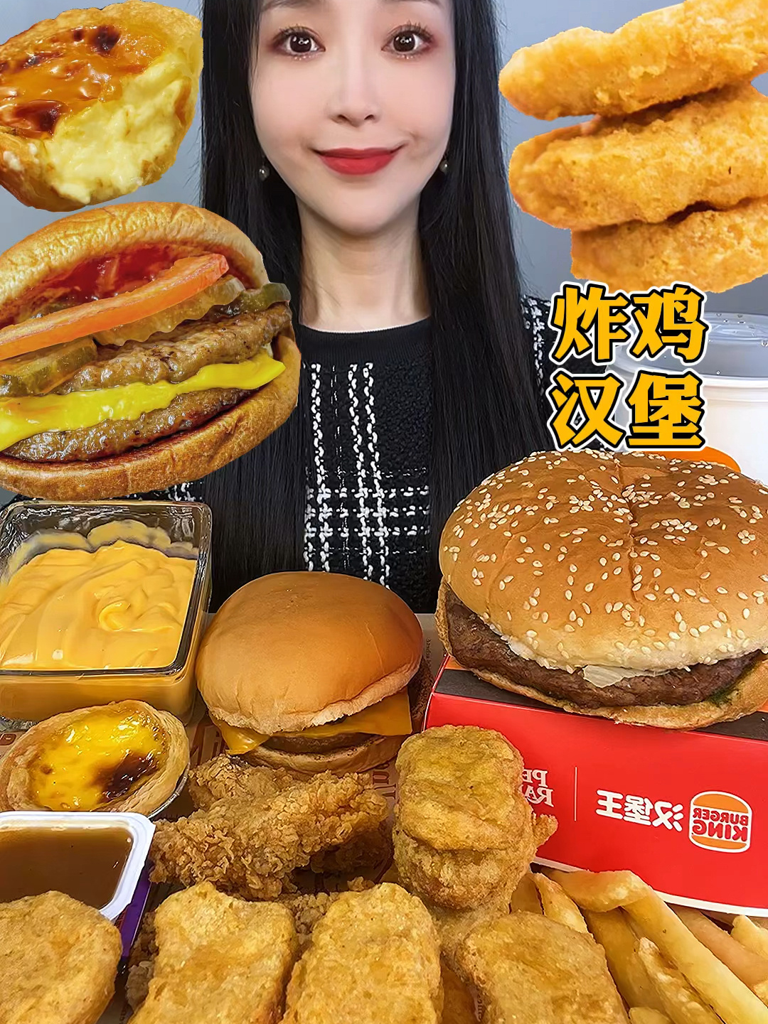 沉浸式晚饭时间汉堡炸鸡薯条来了