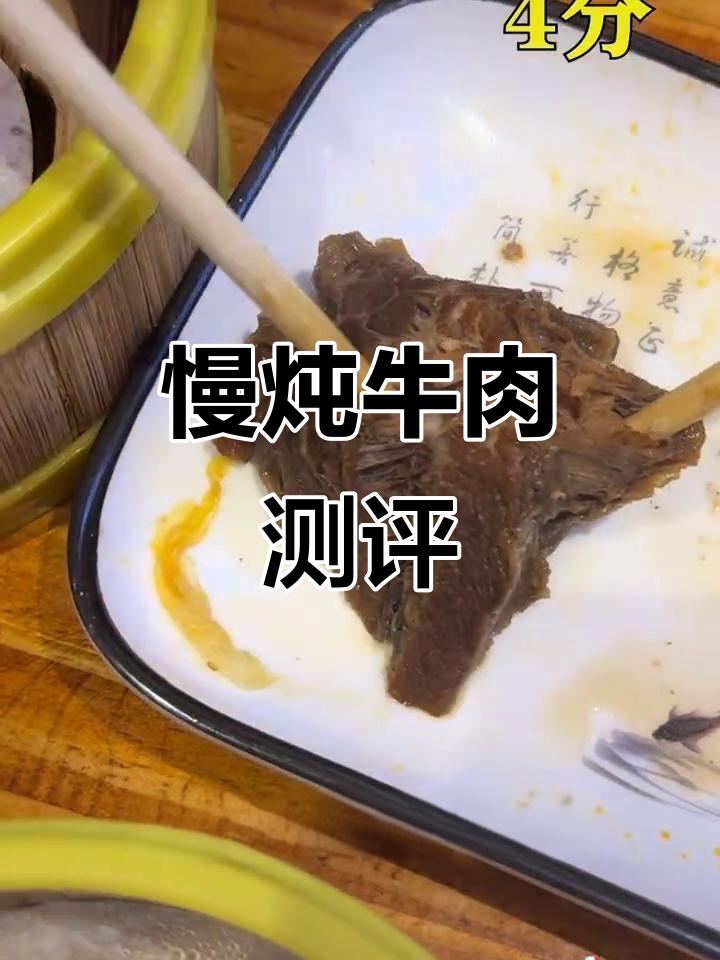 万达慢炖锅评测，自助模式超有趣！