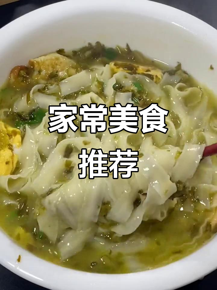 宁波雪菜王,煮鱼炒面皆美味,家常必备