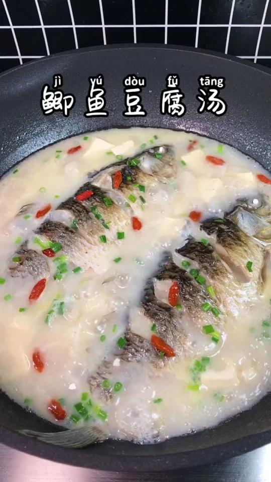 鲫鱼豆腐汤