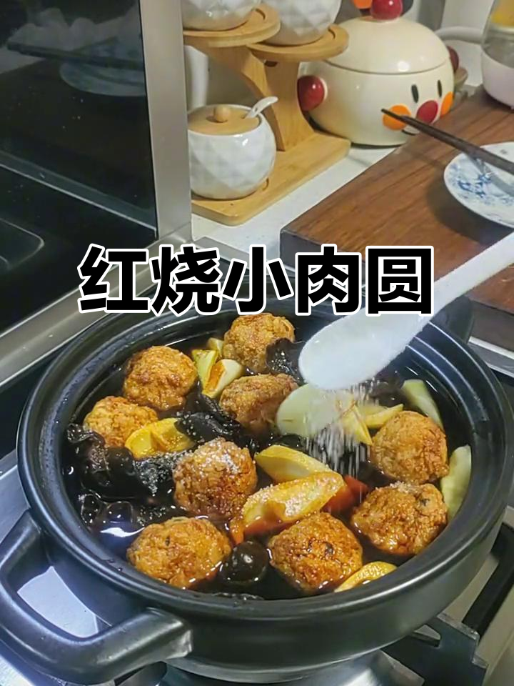 红烧小肉圆,汤汁浓稠配米饭,过年必备家常美味