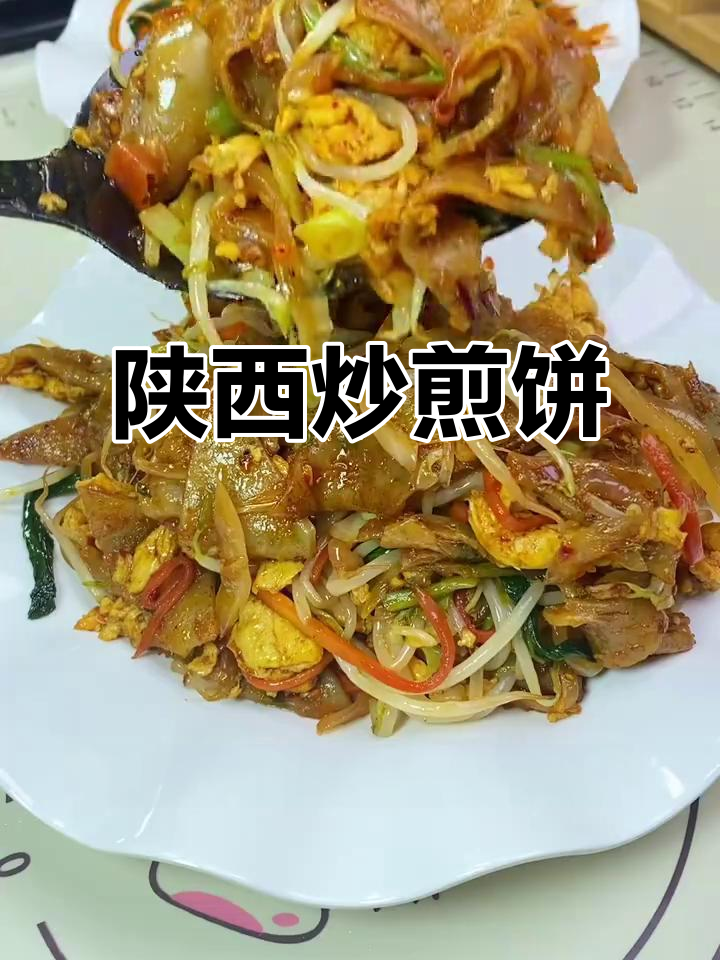 炒煎饼新做法,简单又美味!