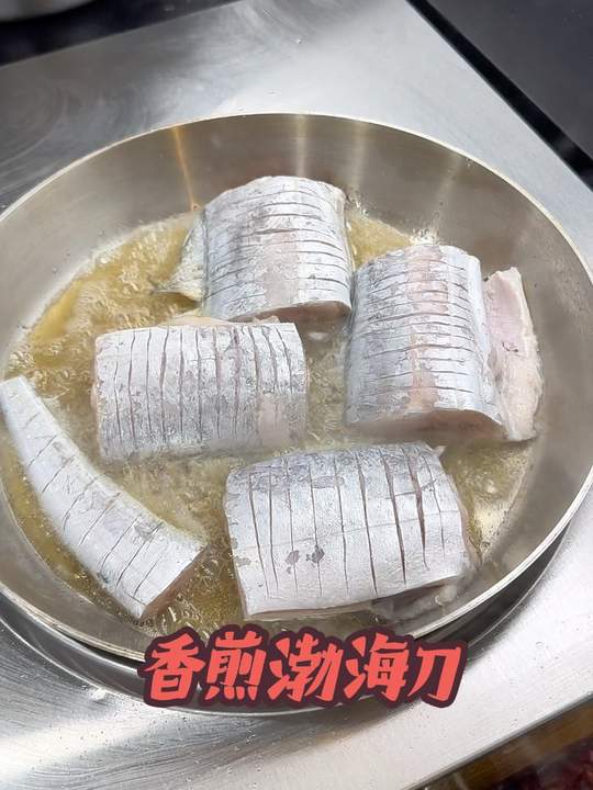 渤海刀是刀鱼中的王者，不接受反驳