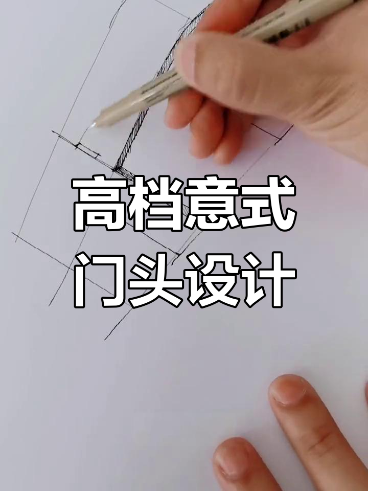 意式极简门头设计,黑色线条与logo完美结合