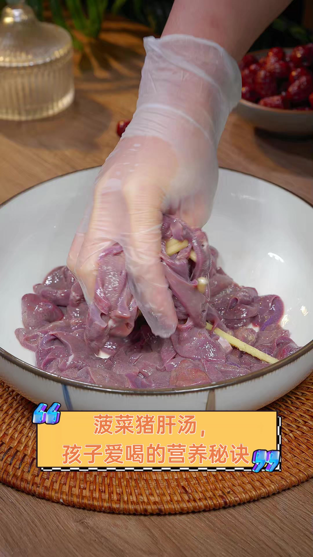 菠菜猪肝汤,孩子爱喝的营养秘诀