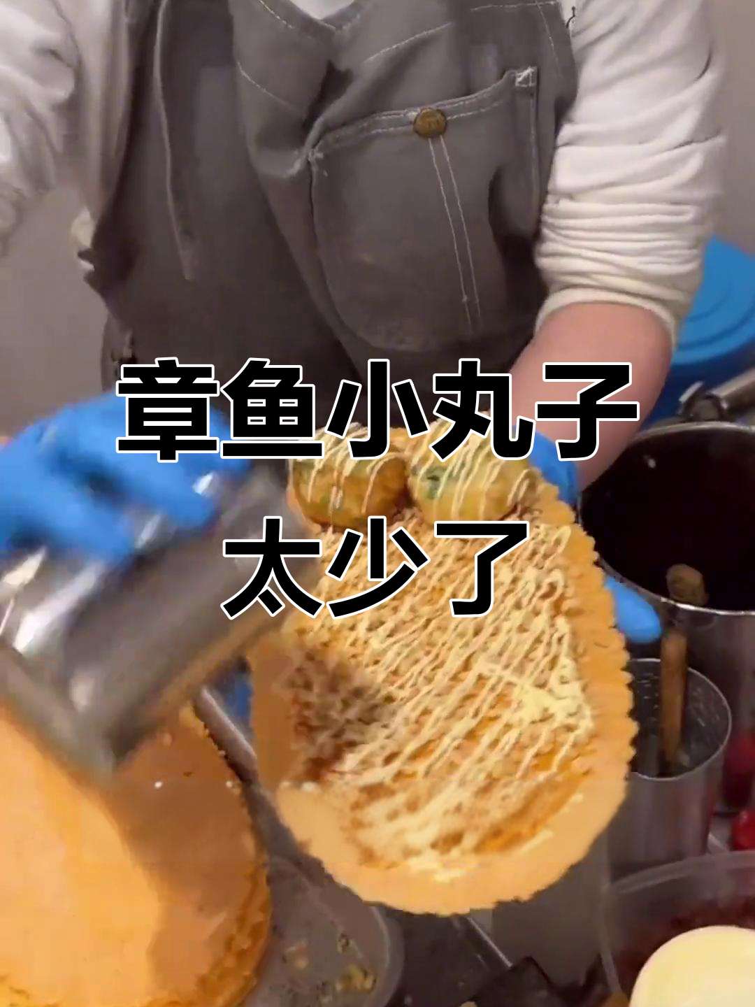 两个章鱼小丸子不够吃,外脆内嫩的秘密你了解吗?