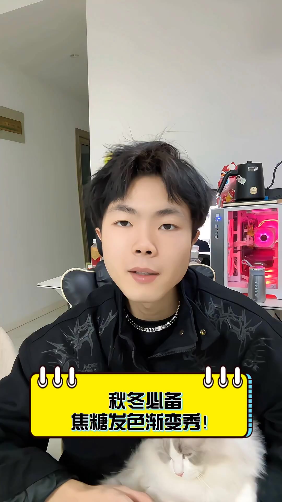 秋冬必备,焦糖发色渐变秀!