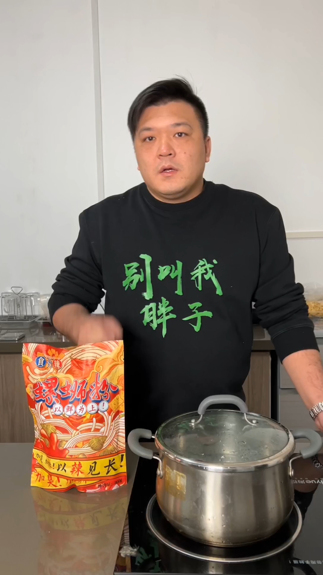 螺蛳粉怎么煮才好吃?完整视频在这里!美