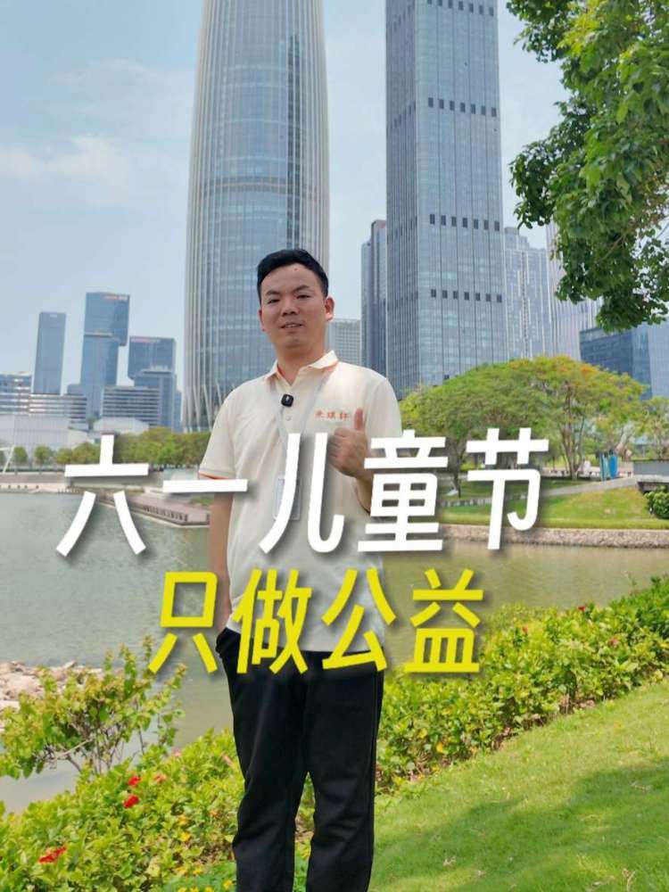 6个60厘米大蛋糕助力六一儿童节 #六一儿童节 #深圳 #米琪轩 #蛋糕 #公益活动