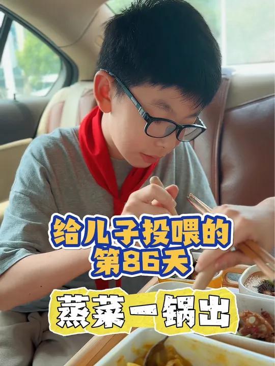 学期投喂倒计时最后第二天,明天期末考试啦!|今日食谱:蒸菜一锅出!蒸排骨,咖喱花菜土豆虾仁