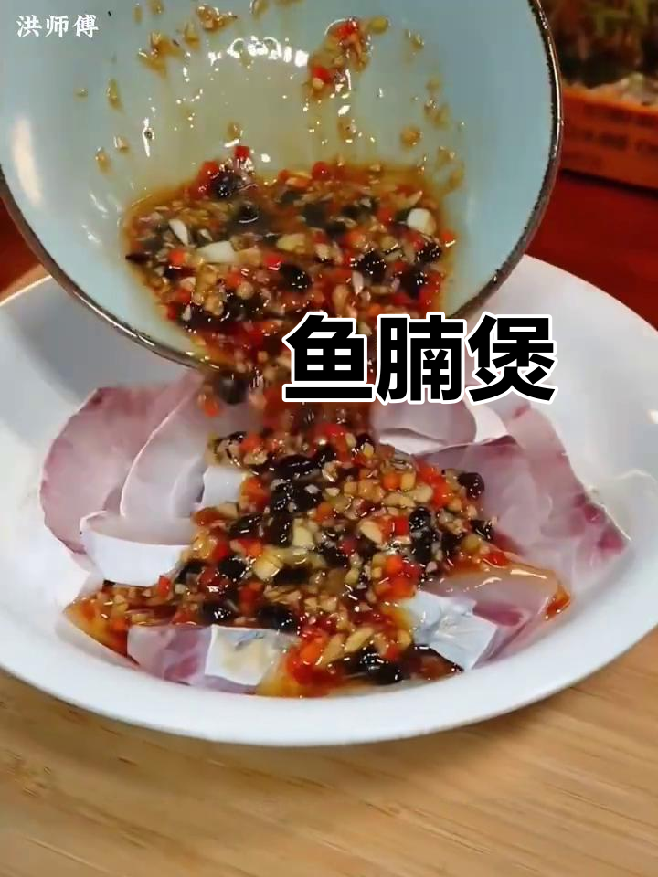 啫啫鱼腩煲,鲜香四溢让人无法抗拒