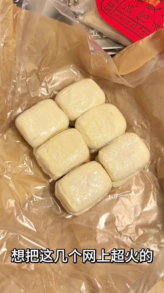 分享几个来自天南地北贼好吃的中式糕点!
