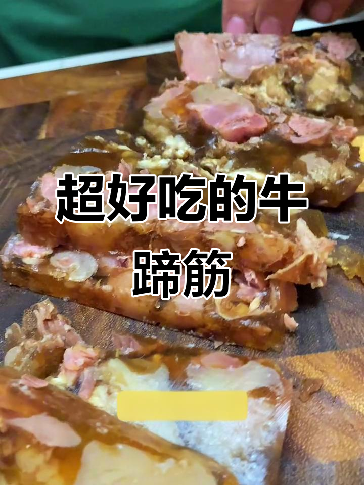 俄罗斯师傅做的牛蹄筋罐头,比牛肉还好吃!