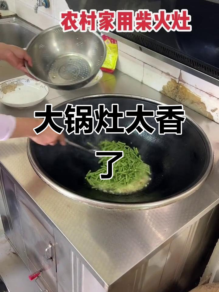 农村大锅灶,宽敞又明亮,烧火做饭真舒服