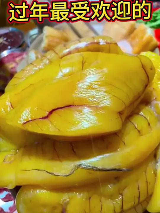 年年有鱼八宝糯米饭
