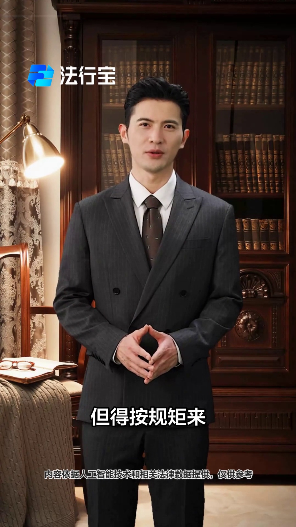 派出所录像,合法吗?