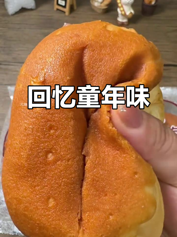 80后儿时味道,桃李花式面包带你重温经典早餐