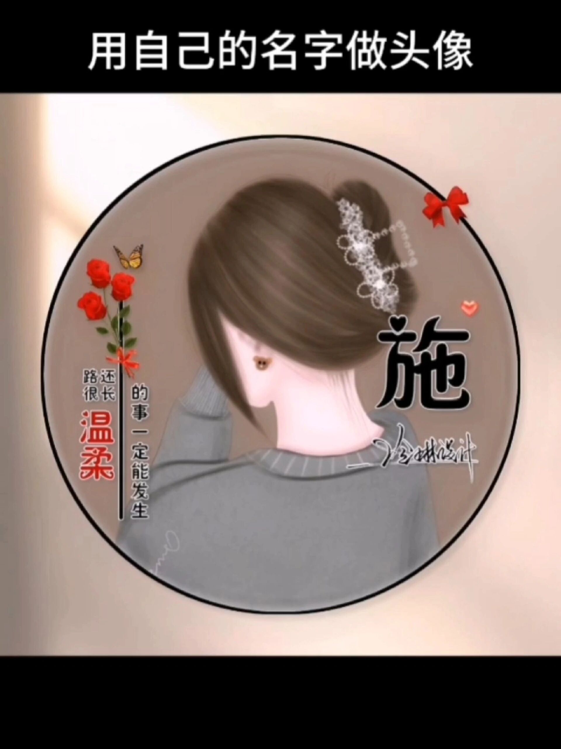 微信头像图片女2023超好看的女生头像最新版