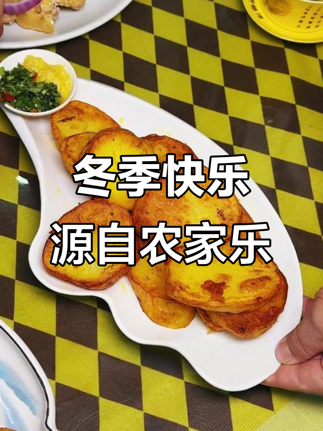 临夏农家乐:爆炒鸡、白水鸡与羊肉汤,冬日暖心美味全体验