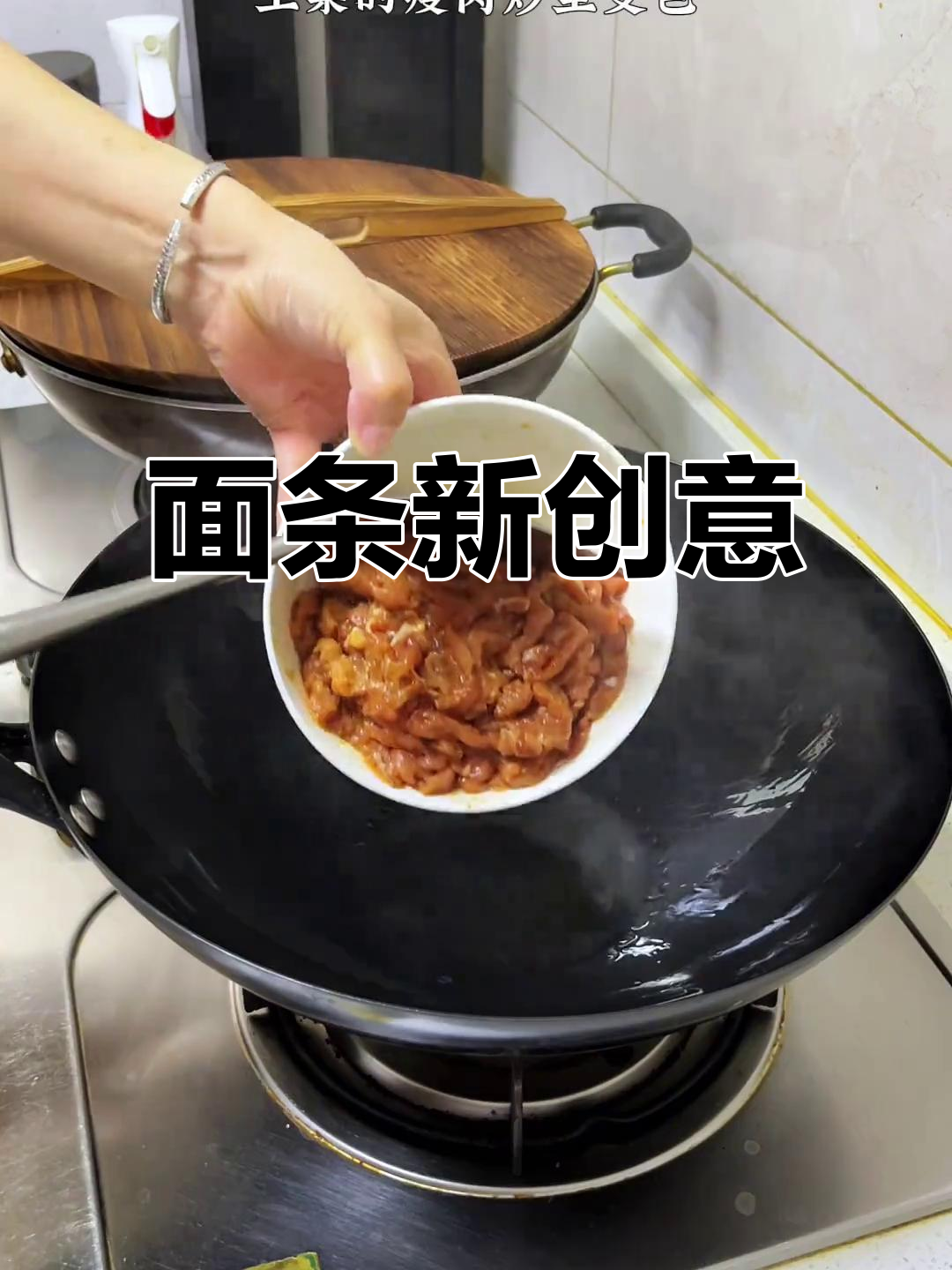 蔬菜变面条,孩子吃得停不下来!手工面轻松做