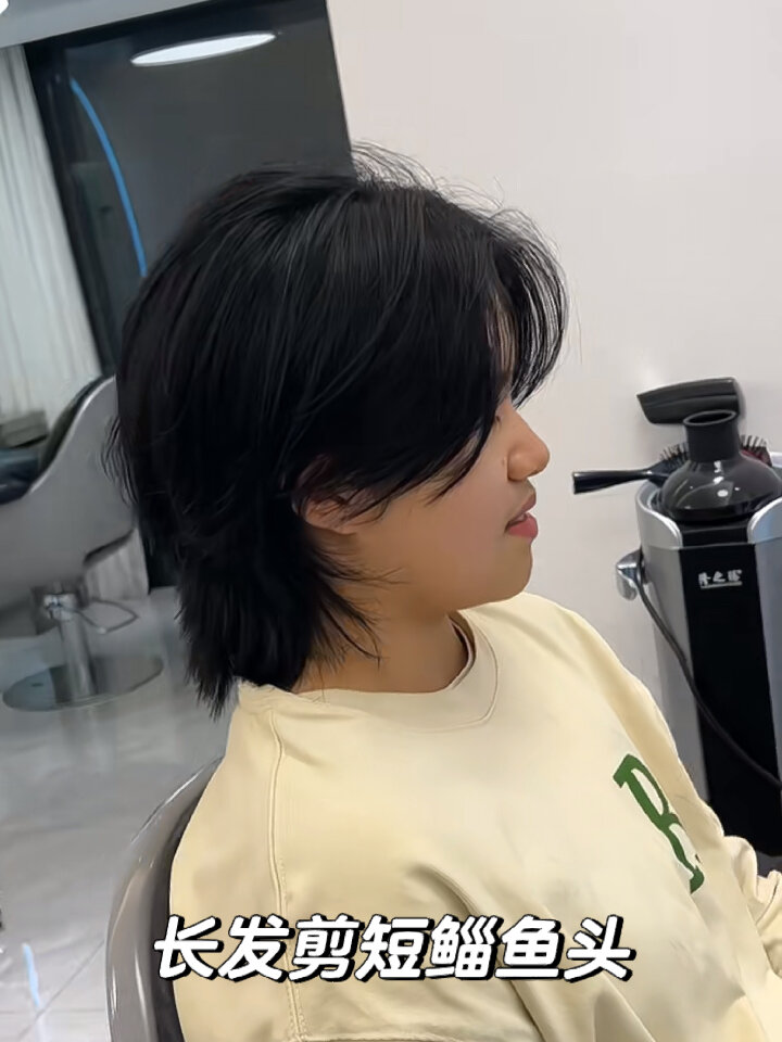 给初中生剪个短发,鲻鱼头