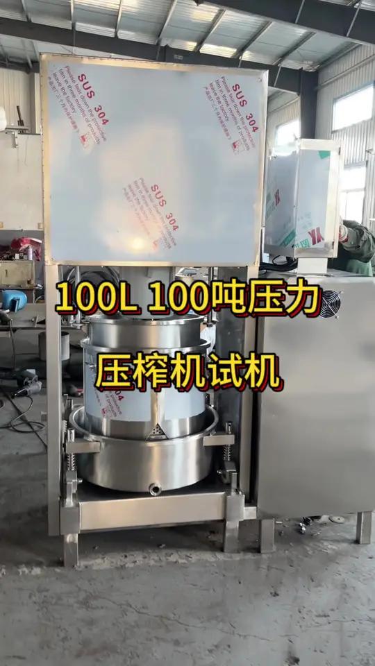 大吨位液压压榨机 是水果榨汁 蔬菜榨汁 中草药压榨脱水 中药膏渣汁渣分离 油漆渣脱水减重 
