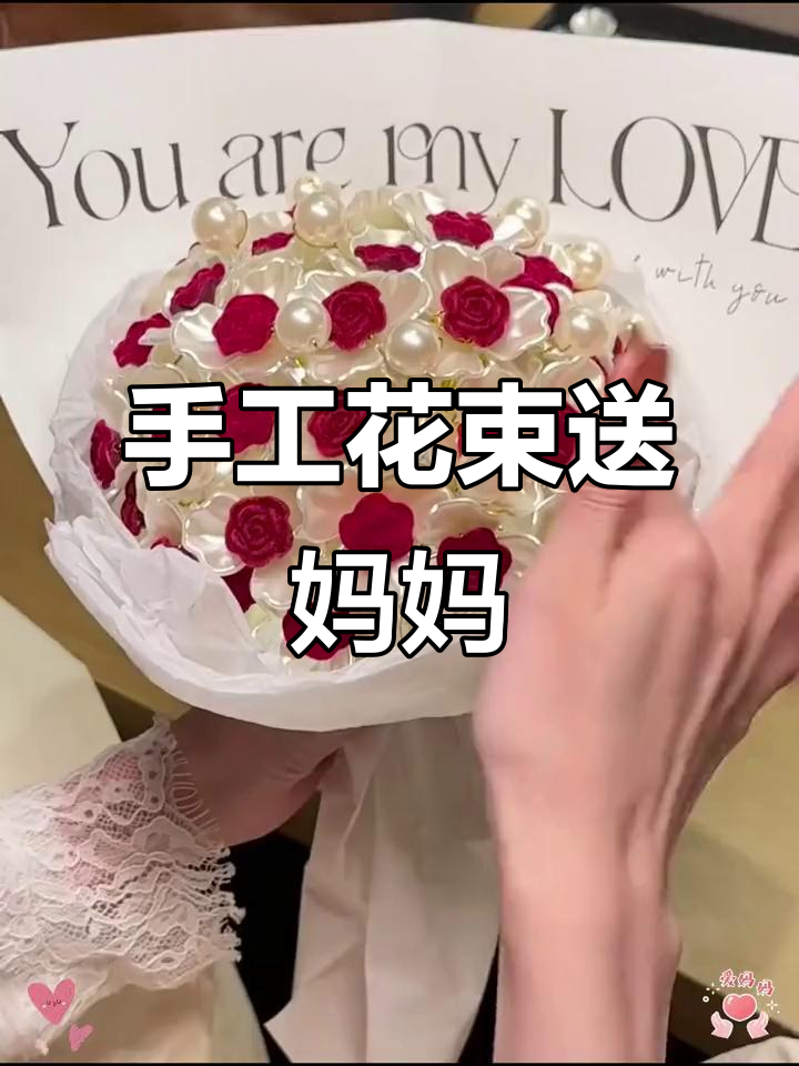 亲手做玉兰花花束,送给妈妈最美的母亲节礼物