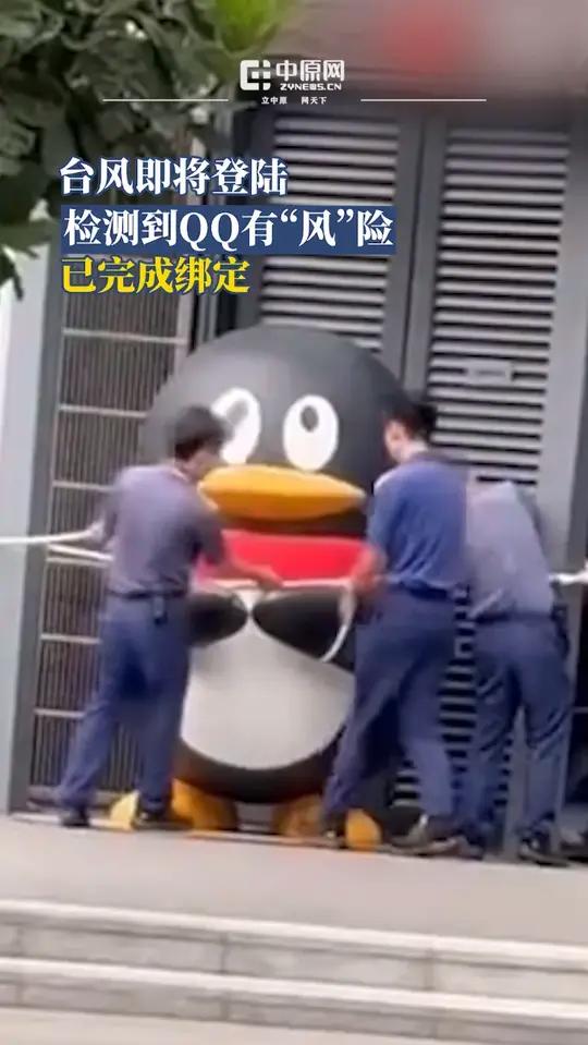 9月23日,随着台风“桦加沙”逼近,深圳市民纷纷使出“花式防台风”措施,场面既紧张又充满幽