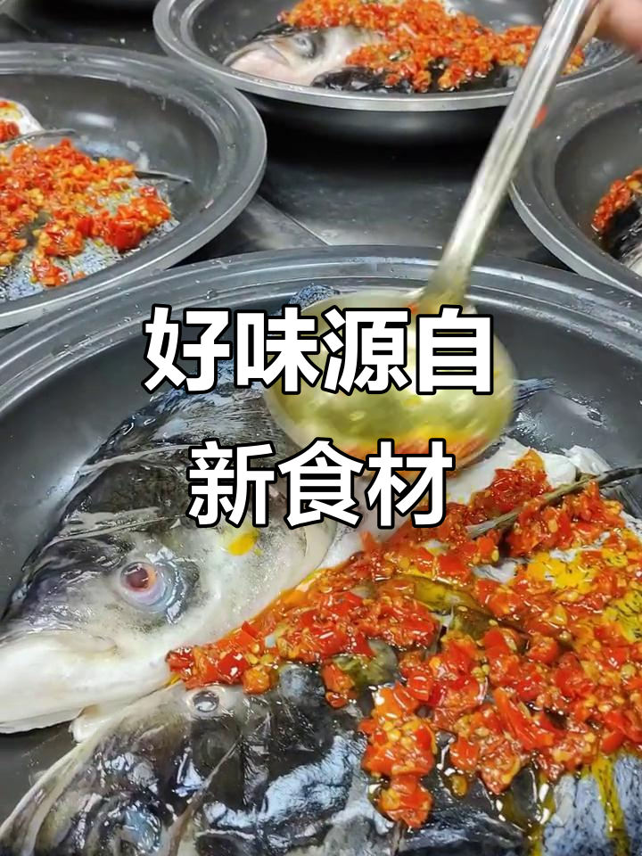 新鲜食材,才能做出最美味的味道!