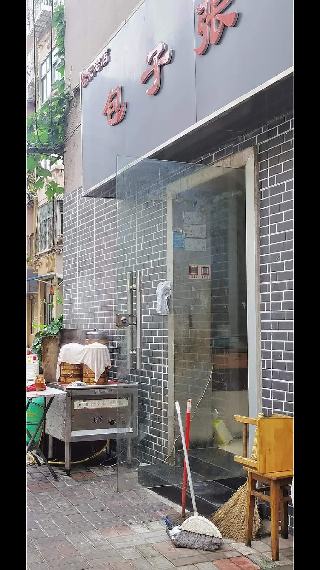 跟着抖音去探店 合肥美食 传统早点 今晨又来品尝合肥老字号早点,狮子头、小笼包和辣糊汤,还