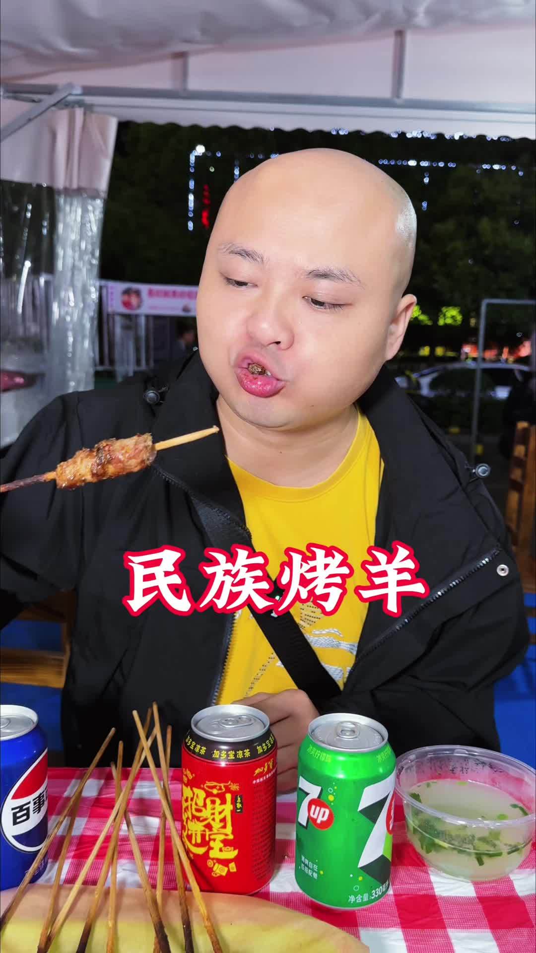 新鲜羊肉现烤,食材好,味道才好。59.9半斤羊肉,半斤羊排。左下角团起来。夜宵吃什么 烧烤