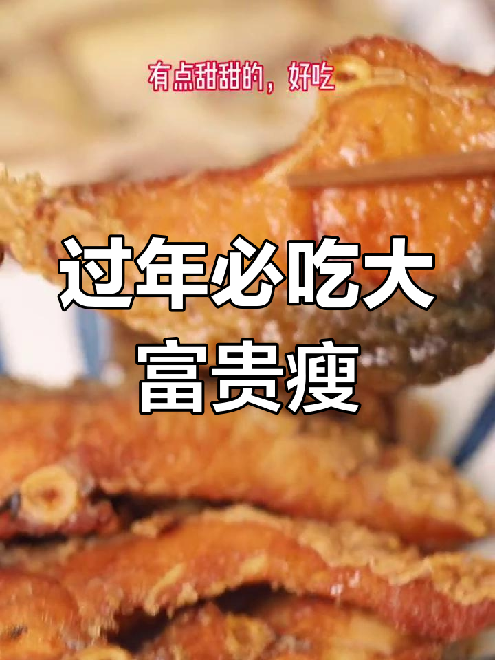 年货大集结!这款礼盒让你省心又美味,家人聚餐必备