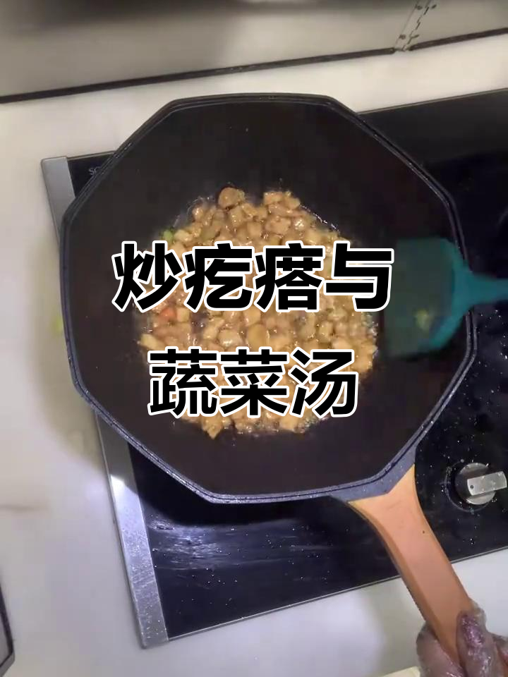 炒疙瘩配白菜豆腐汤,简单又美味