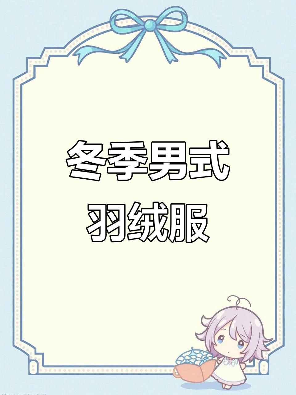 皮尔卡丹冬季男士羽绒服,保暖休闲,时尚中年外套