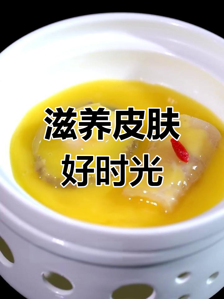 干燥季节,来碗鲍鱼花胶汤,滋润肌肤,满满胶原蛋白!