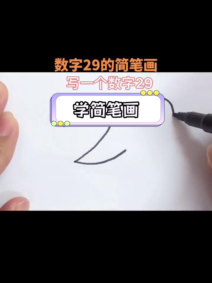 零基础学画仙庙烧鸡