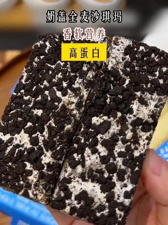 沙琪玛 管理期 的姐妹们也可以放心吃的奥巧慕斯沙琪玛!好吃还低卡!超便宜超划算 零食推荐 