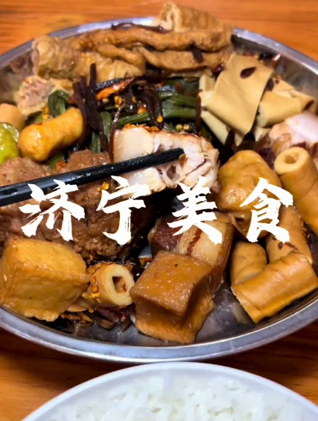 济宁我好爱,留在这不走啦