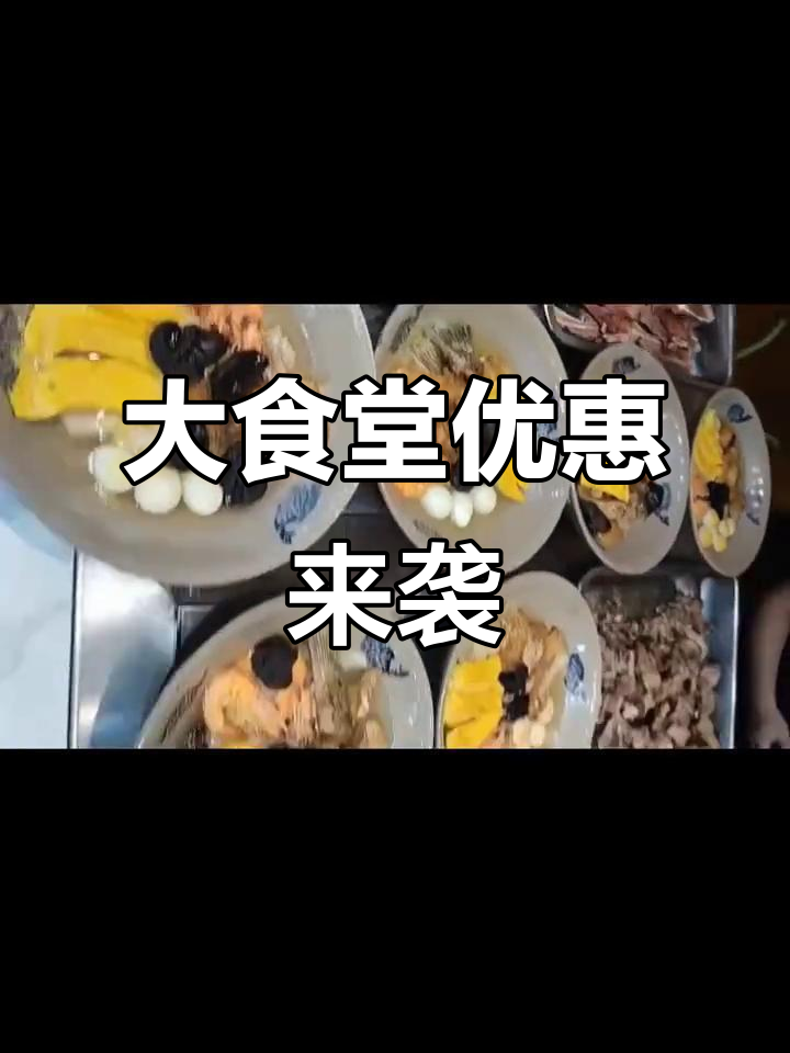 2000人推荐,10.56元享大荤套餐,阿姨热情服务