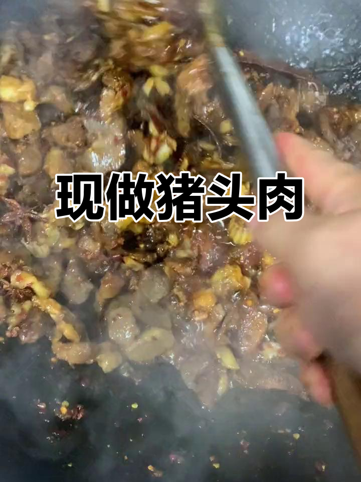 猪脑壳肉,油多才香!稻香店现做现卖